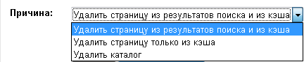 servicetools 19