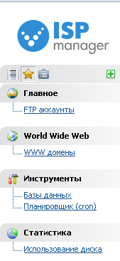 створення сайту, ispmanager, хостинг, замовити