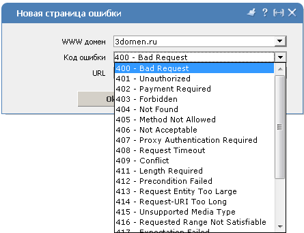 створення сайту, ispmanager, хостинг, замовити