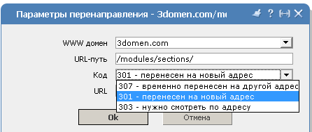 створення сайту, ispmanager, хостинг, замовити