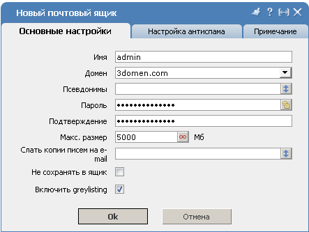 створення сайту, ispmanager, хостинг, замовити